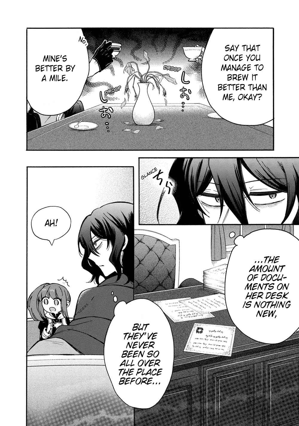 Page 3 Chapter 15 Akuyuu no Ore ga Ponkotsu Kishi o Miterarenain da ga, Dou Sewa o Yakya Ii?: Madome Gaiden