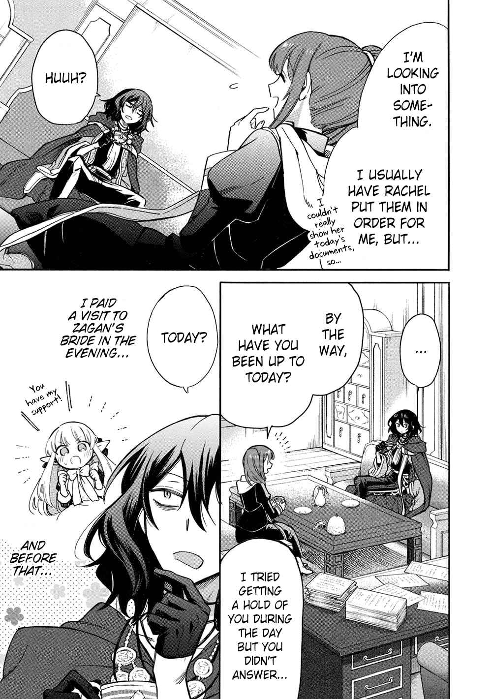 Page 4 Chapter 15 Akuyuu no Ore ga Ponkotsu Kishi o Miterarenain da ga, Dou Sewa o Yakya Ii?: Madome Gaiden