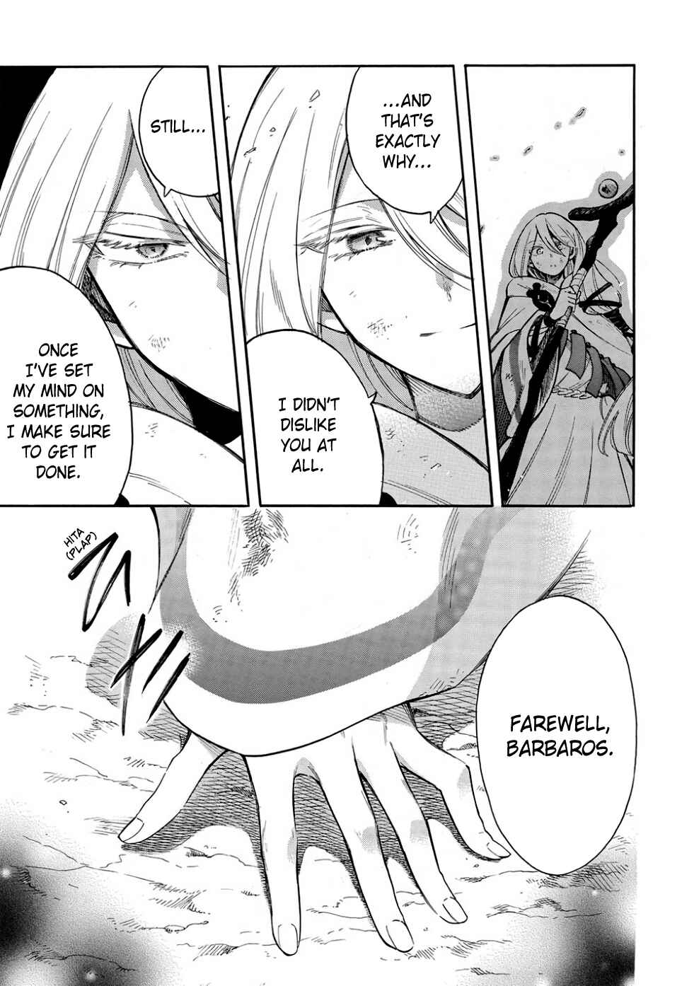 Page 14 Chapter 12 Akuyuu no Ore ga Ponkotsu Kishi o Miterarenain da ga, Dou Sewa o Yakya Ii?: Madome Gaiden
