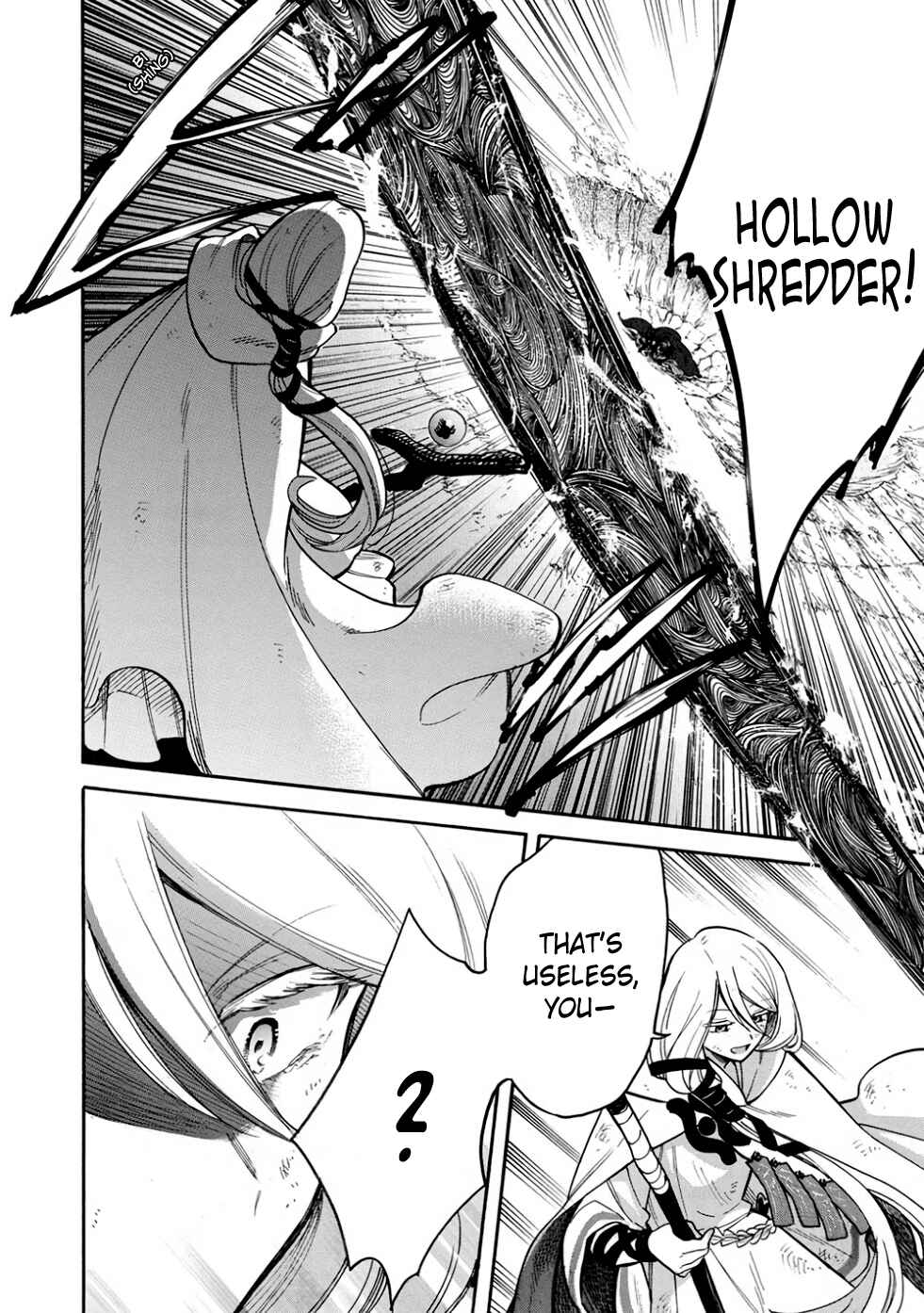 Page 3 Chapter 12 Akuyuu no Ore ga Ponkotsu Kishi o Miterarenain da ga, Dou Sewa o Yakya Ii?: Madome Gaiden