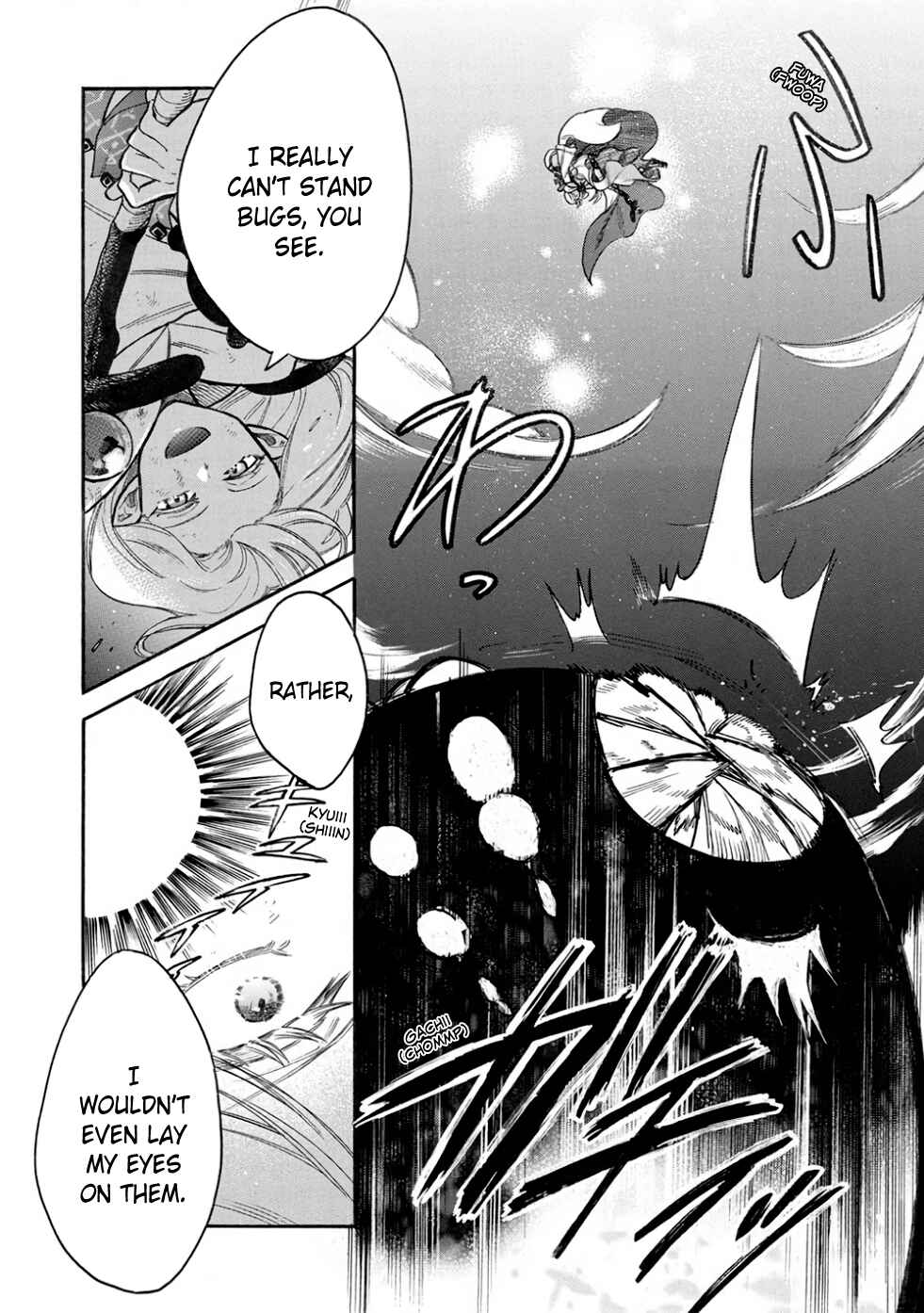 Page 7 Chapter 12 Akuyuu no Ore ga Ponkotsu Kishi o Miterarenain da ga, Dou Sewa o Yakya Ii?: Madome Gaiden