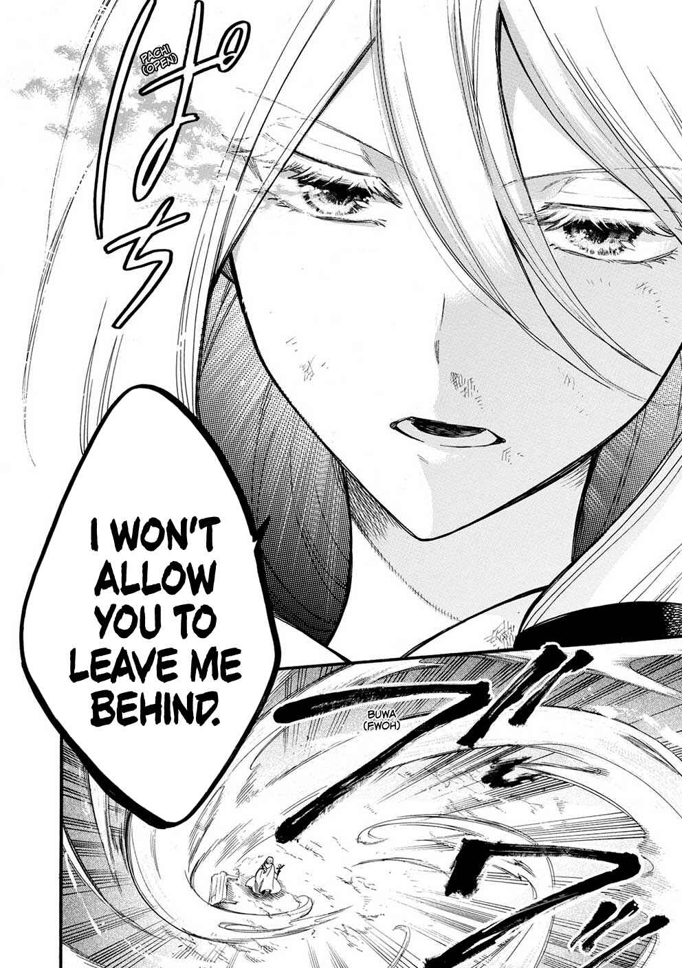 Page 10 Chapter 11 Akuyuu no Ore ga Ponkotsu Kishi o Miterarenain da ga, Dou Sewa o Yakya Ii?: Madome Gaiden