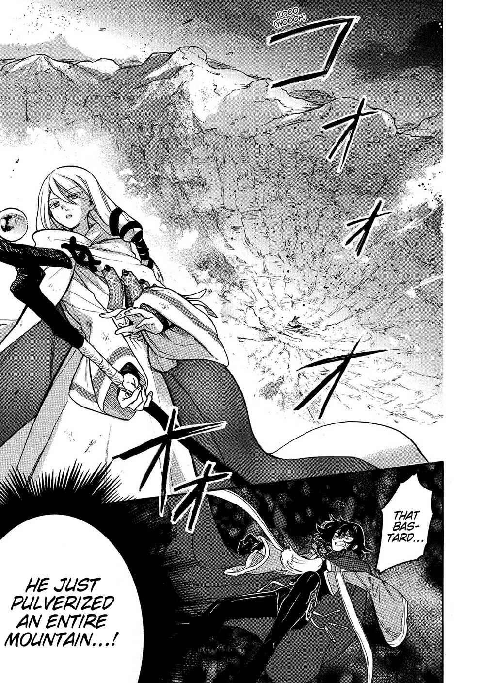 Page 14 Chapter 11 Akuyuu no Ore ga Ponkotsu Kishi o Miterarenain da ga, Dou Sewa o Yakya Ii?: Madome Gaiden