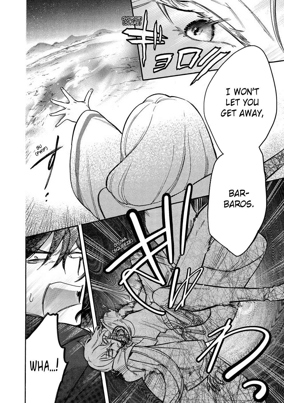 Page 15 Chapter 11 Akuyuu no Ore ga Ponkotsu Kishi o Miterarenain da ga, Dou Sewa o Yakya Ii?: Madome Gaiden