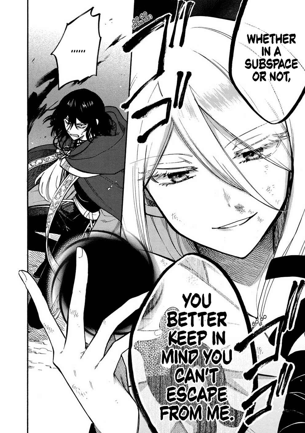Page 17 Chapter 11 Akuyuu no Ore ga Ponkotsu Kishi o Miterarenain da ga, Dou Sewa o Yakya Ii?: Madome Gaiden