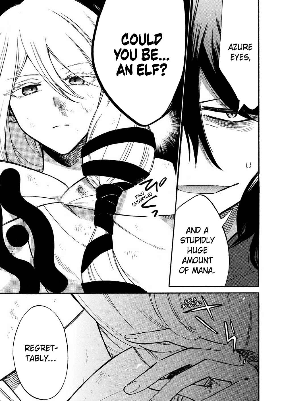 Page 18 Chapter 11 Akuyuu no Ore ga Ponkotsu Kishi o Miterarenain da ga, Dou Sewa o Yakya Ii?: Madome Gaiden