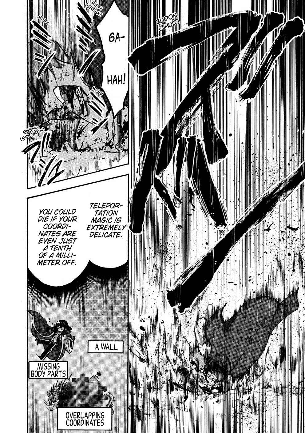 Page 21 Chapter 11 Akuyuu no Ore ga Ponkotsu Kishi o Miterarenain da ga, Dou Sewa o Yakya Ii?: Madome Gaiden