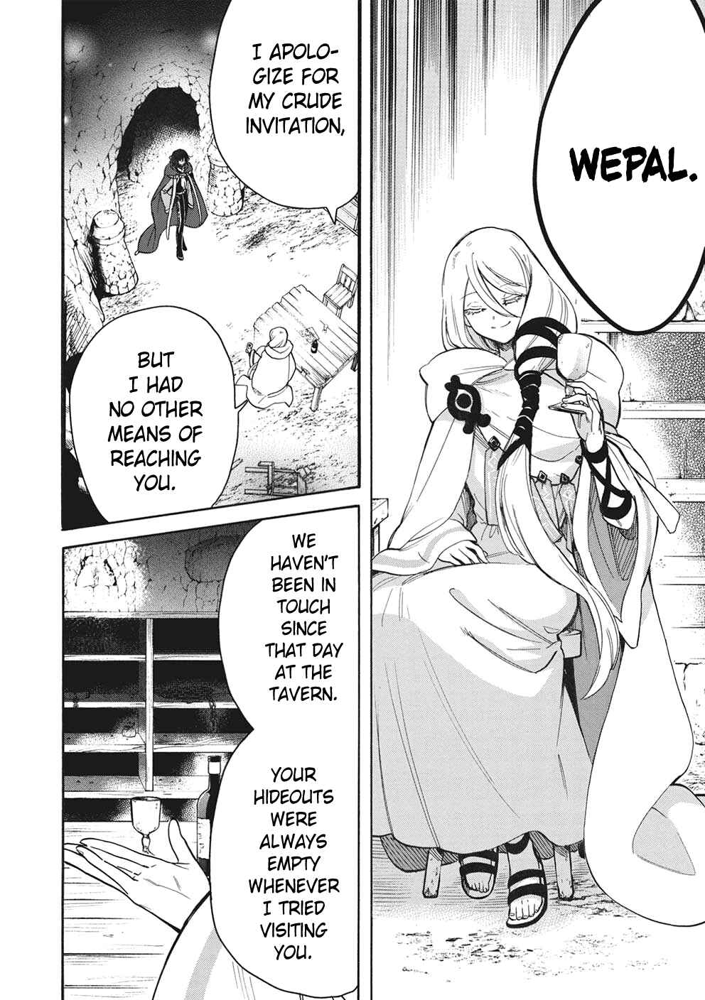 Page 15 Chapter 9 Akuyuu no Ore ga Ponkotsu Kishi o Miterarenain da ga, Dou Sewa o Yakya Ii?: Madome Gaiden