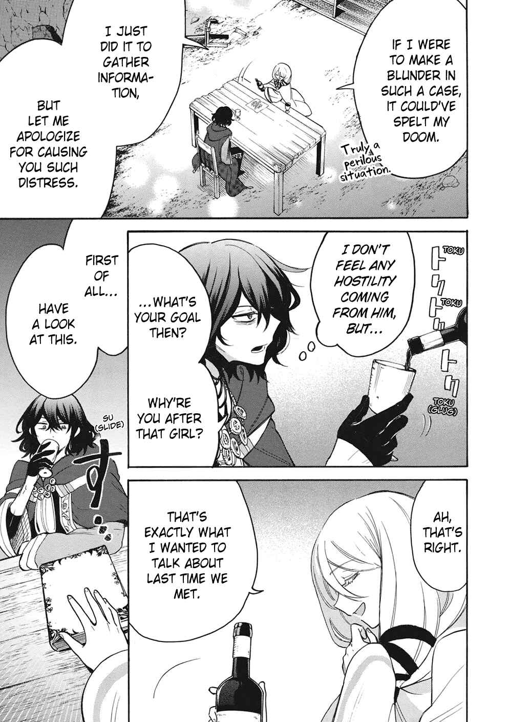Page 18 Chapter 9 Akuyuu no Ore ga Ponkotsu Kishi o Miterarenain da ga, Dou Sewa o Yakya Ii?: Madome Gaiden