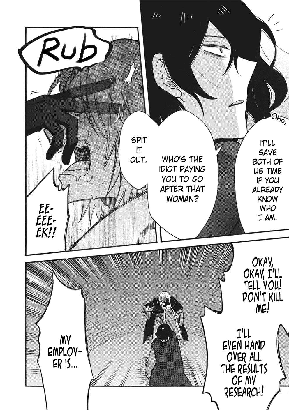 Page 5 Chapter 9 Akuyuu no Ore ga Ponkotsu Kishi o Miterarenain da ga, Dou Sewa o Yakya Ii?: Madome Gaiden