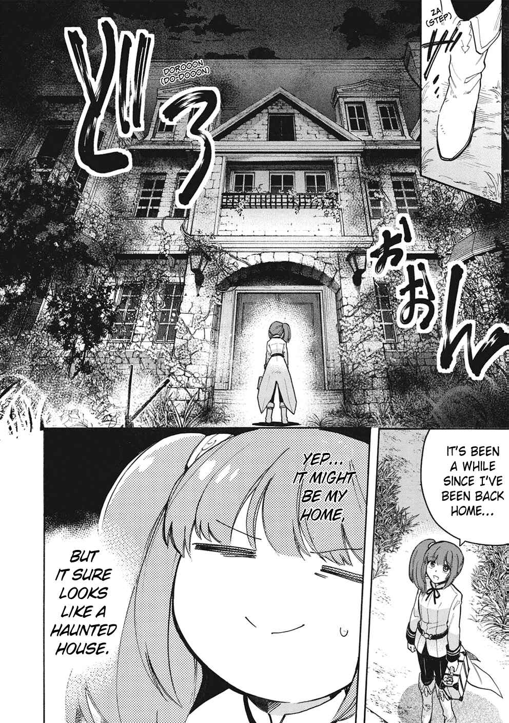 Page 7 Chapter 9 Akuyuu no Ore ga Ponkotsu Kishi o Miterarenain da ga, Dou Sewa o Yakya Ii?: Madome Gaiden