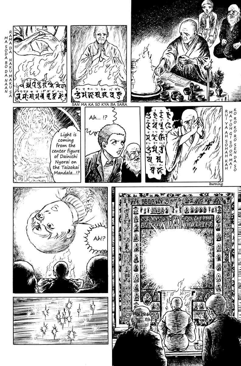Page 20 Chapter 6 The Dark Myth