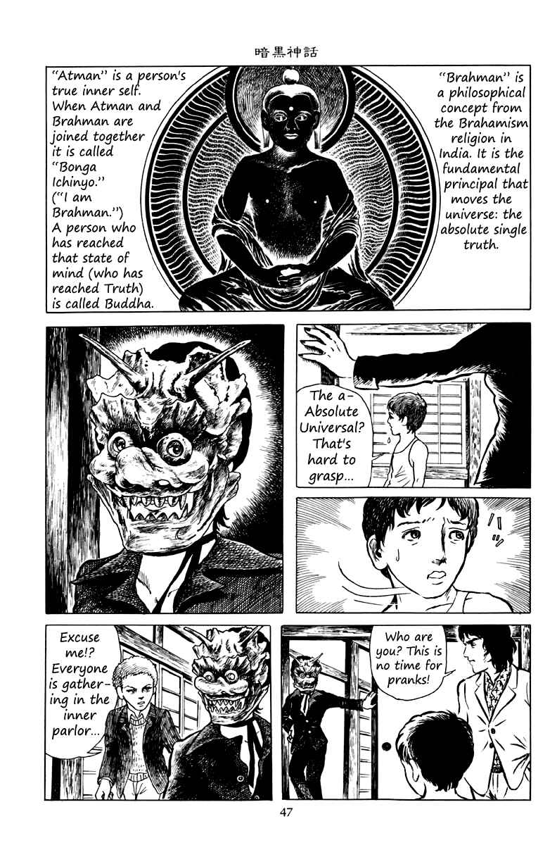 Page 12 Chapter 2 The Dark Myth
