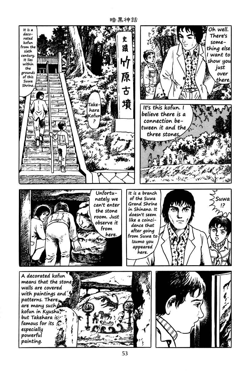 Page 18 Chapter 2 The Dark Myth