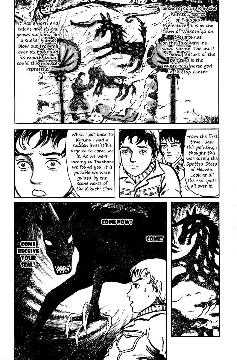 Page 19 Chapter 2 The Dark Myth