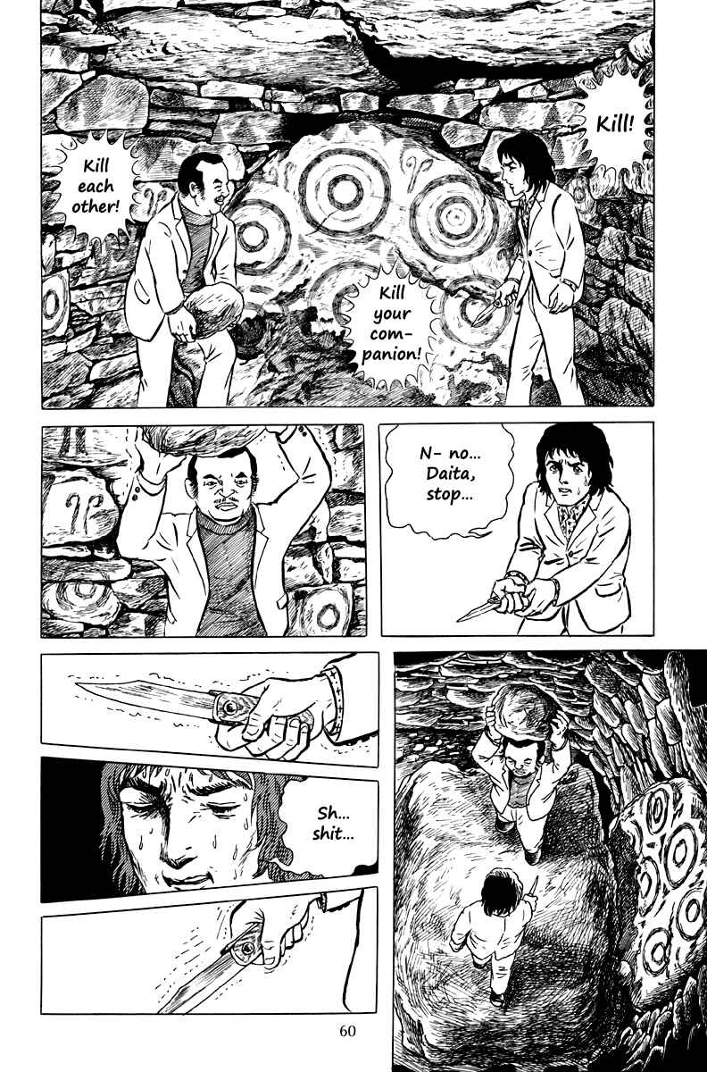 Page 25 Chapter 2 The Dark Myth