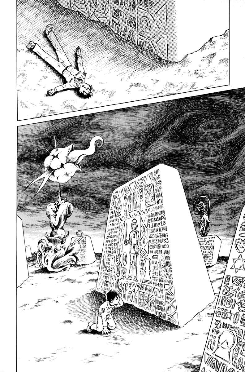 Page 3 Chapter 2 The Dark Myth