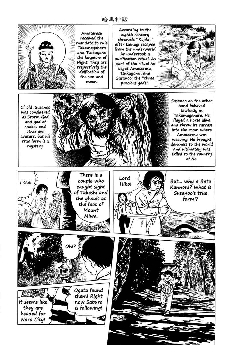 Page 13 Chapter 4 The Dark Myth