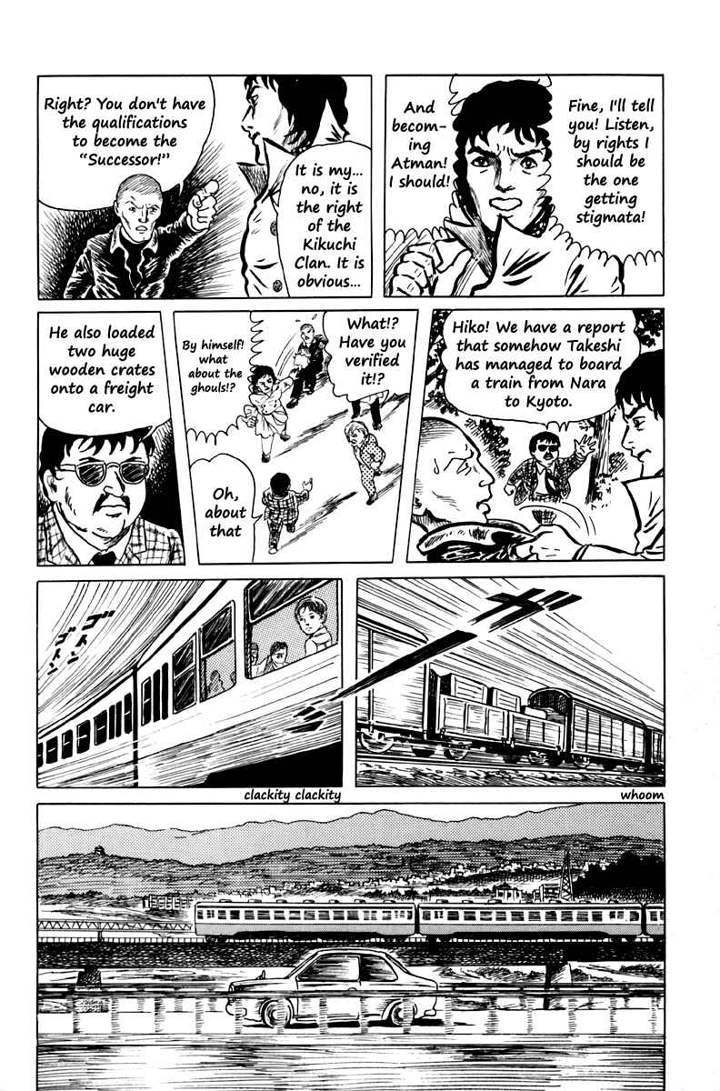 Page 16 Chapter 4 The Dark Myth