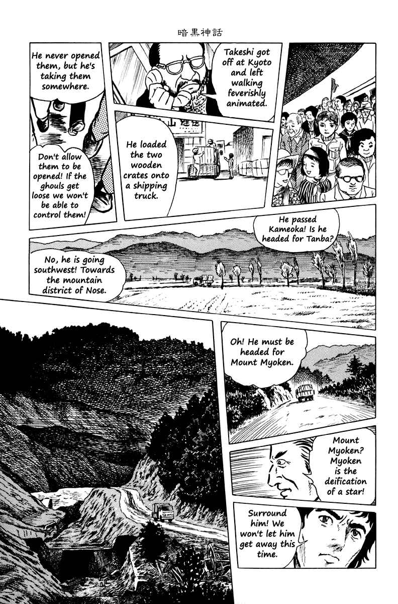 Page 17 Chapter 4 The Dark Myth