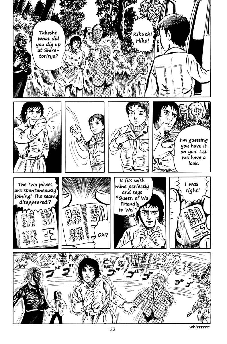 Page 20 Chapter 4 The Dark Myth