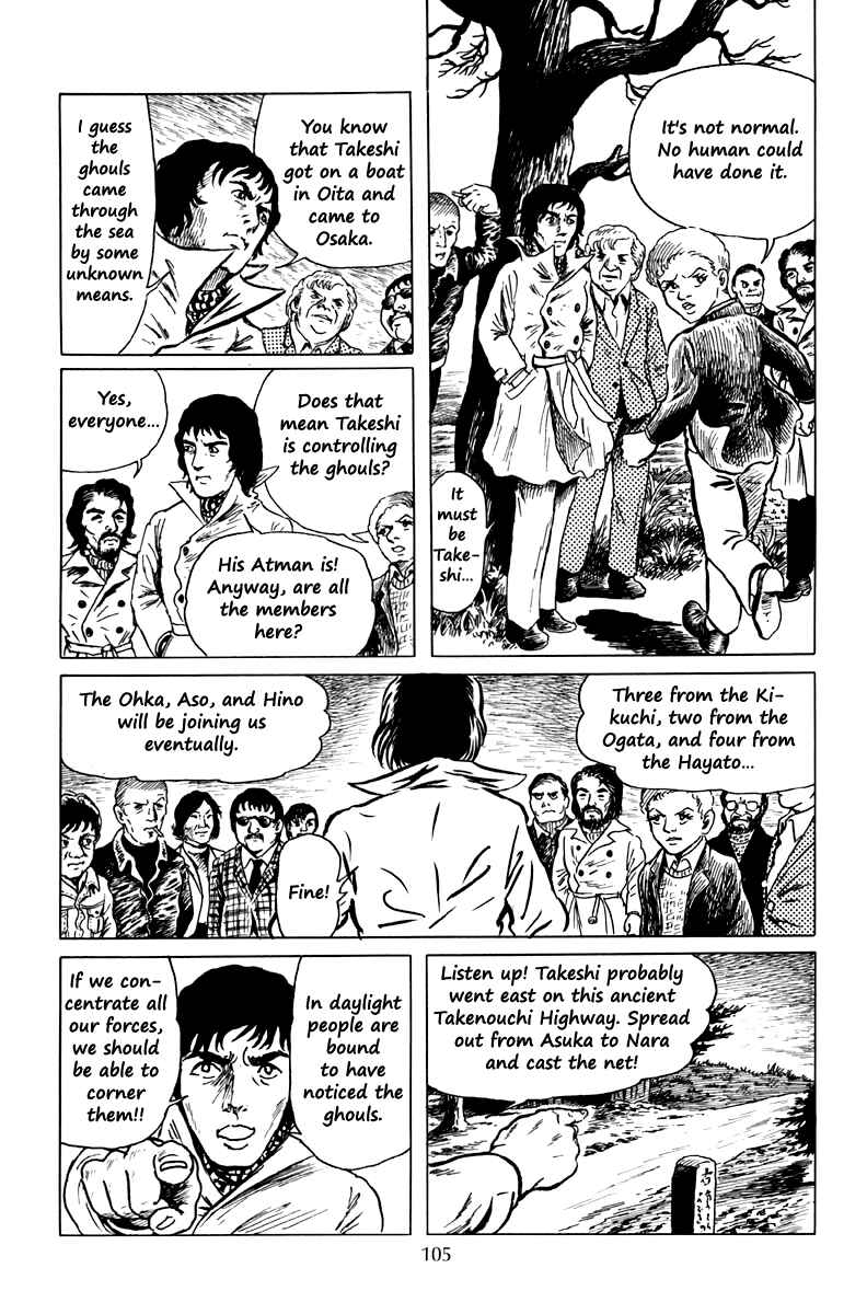 Page 3 Chapter 4 The Dark Myth
