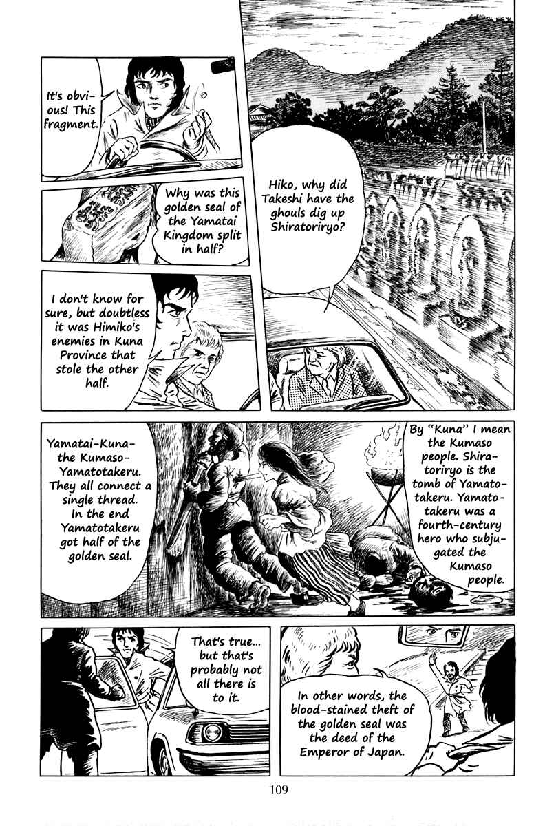 Page 7 Chapter 4 The Dark Myth