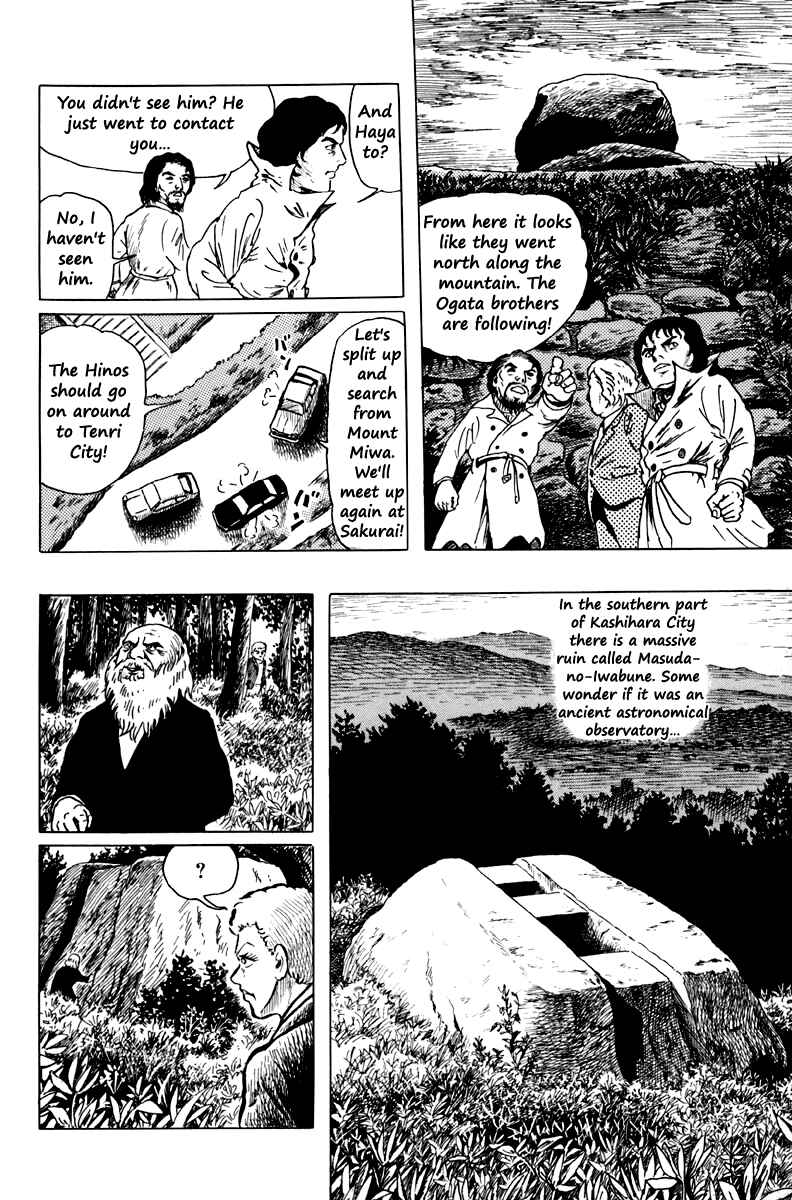 Page 8 Chapter 4 The Dark Myth