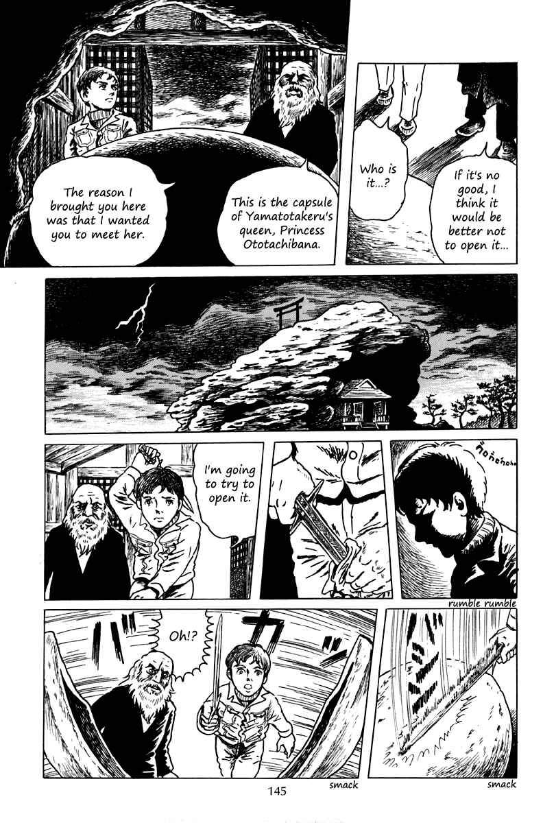 Page 12 Chapter 5 The Dark Myth