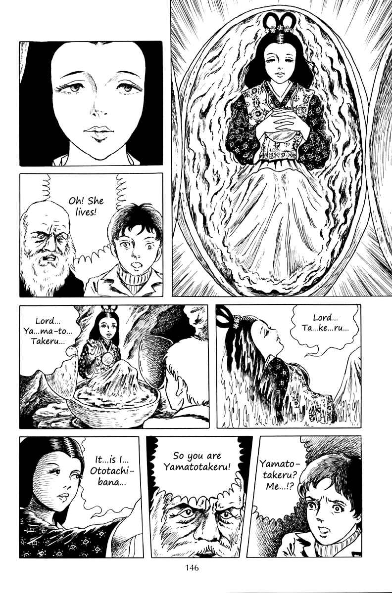 Page 13 Chapter 5 The Dark Myth
