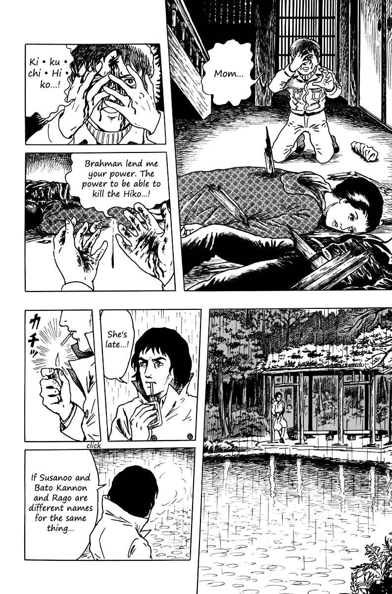 Page 27 Chapter 5 The Dark Myth