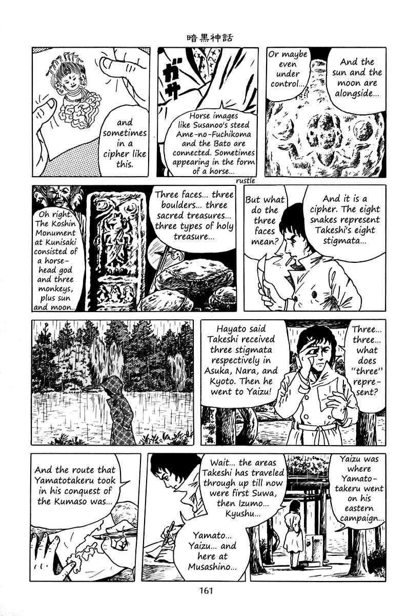 Page 28 Chapter 5 The Dark Myth