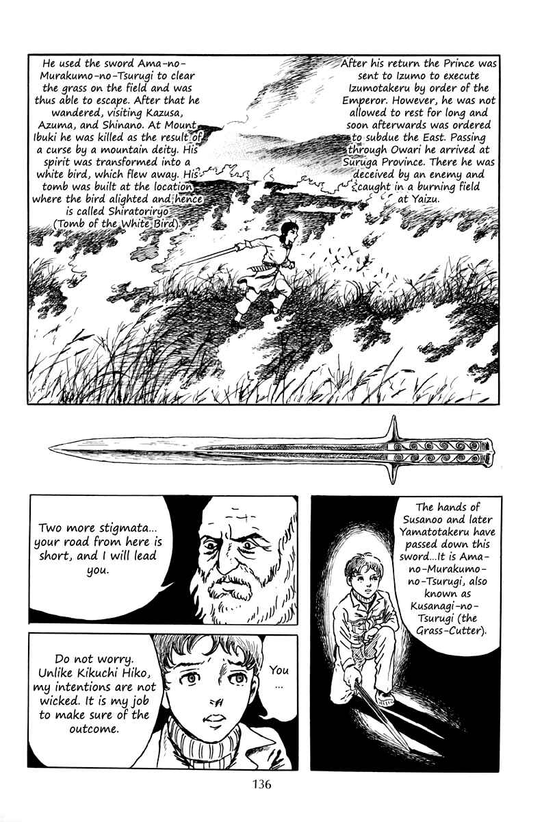 Page 3 Chapter 5 The Dark Myth