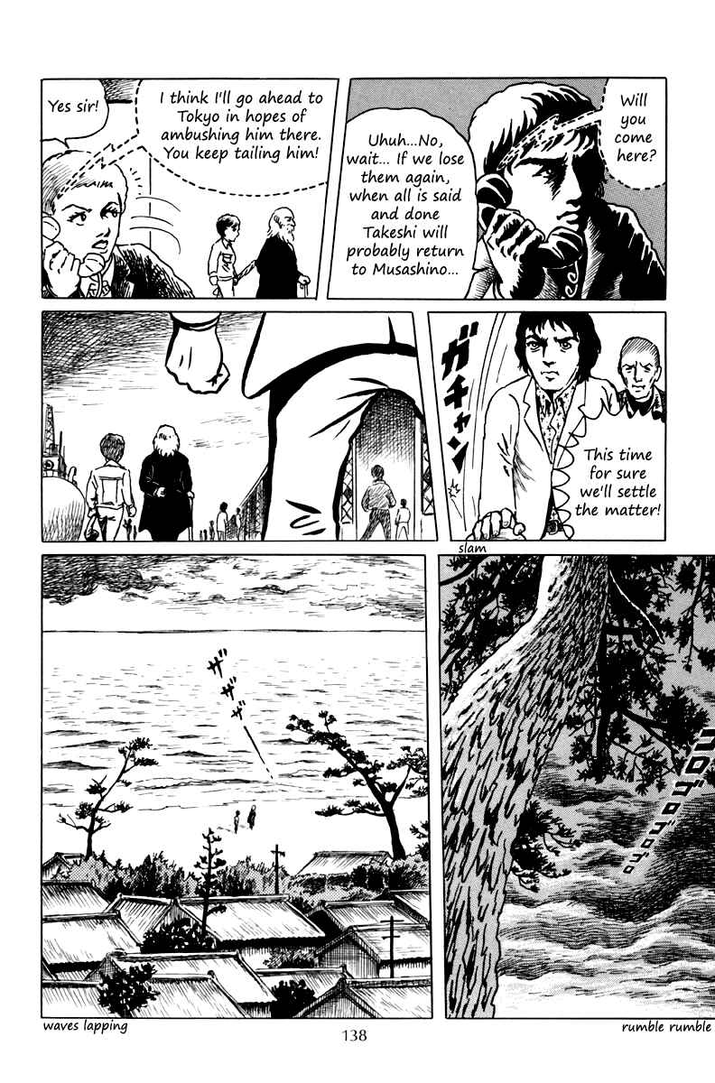 Page 5 Chapter 5 The Dark Myth