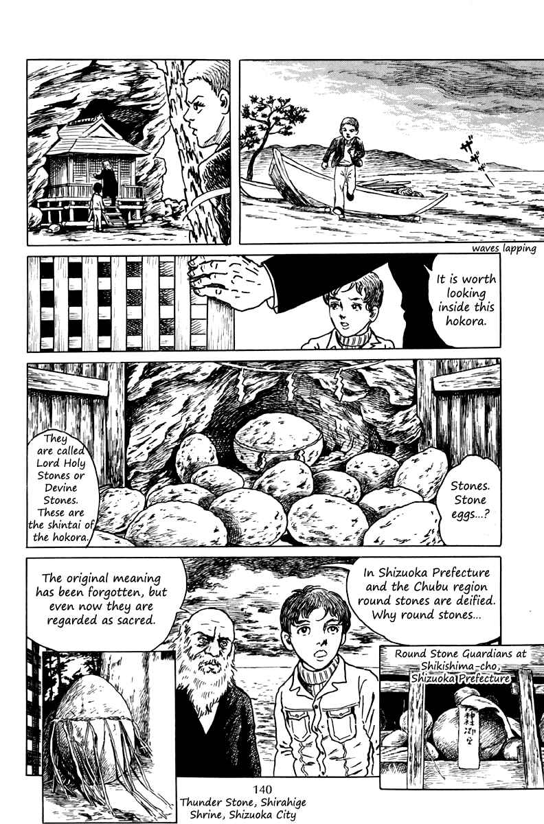 Page 7 Chapter 5 The Dark Myth