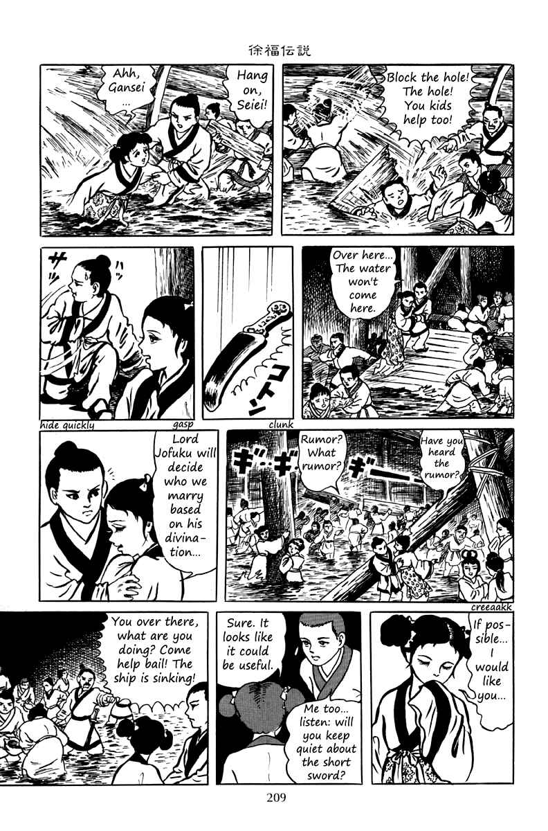 Page 11 Chapter 7 The Dark Myth