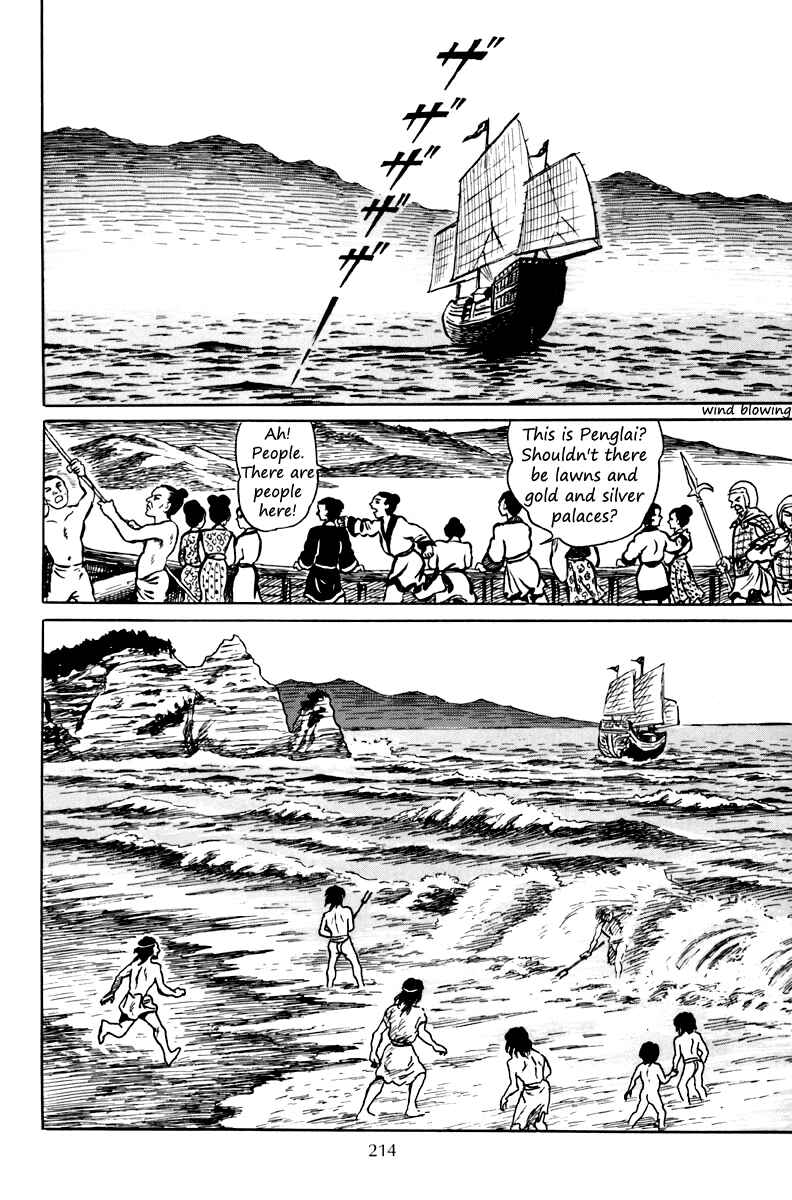 Page 16 Chapter 7 The Dark Myth