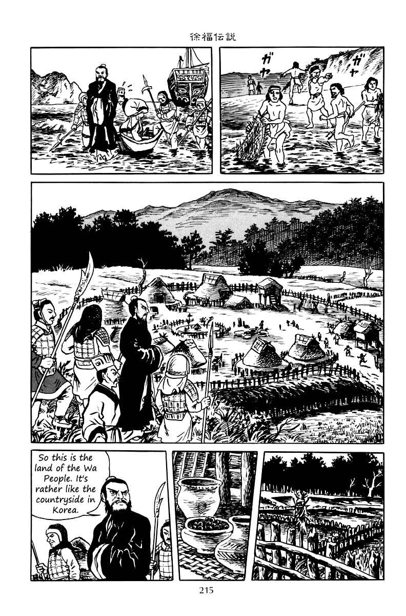 Page 17 Chapter 7 The Dark Myth