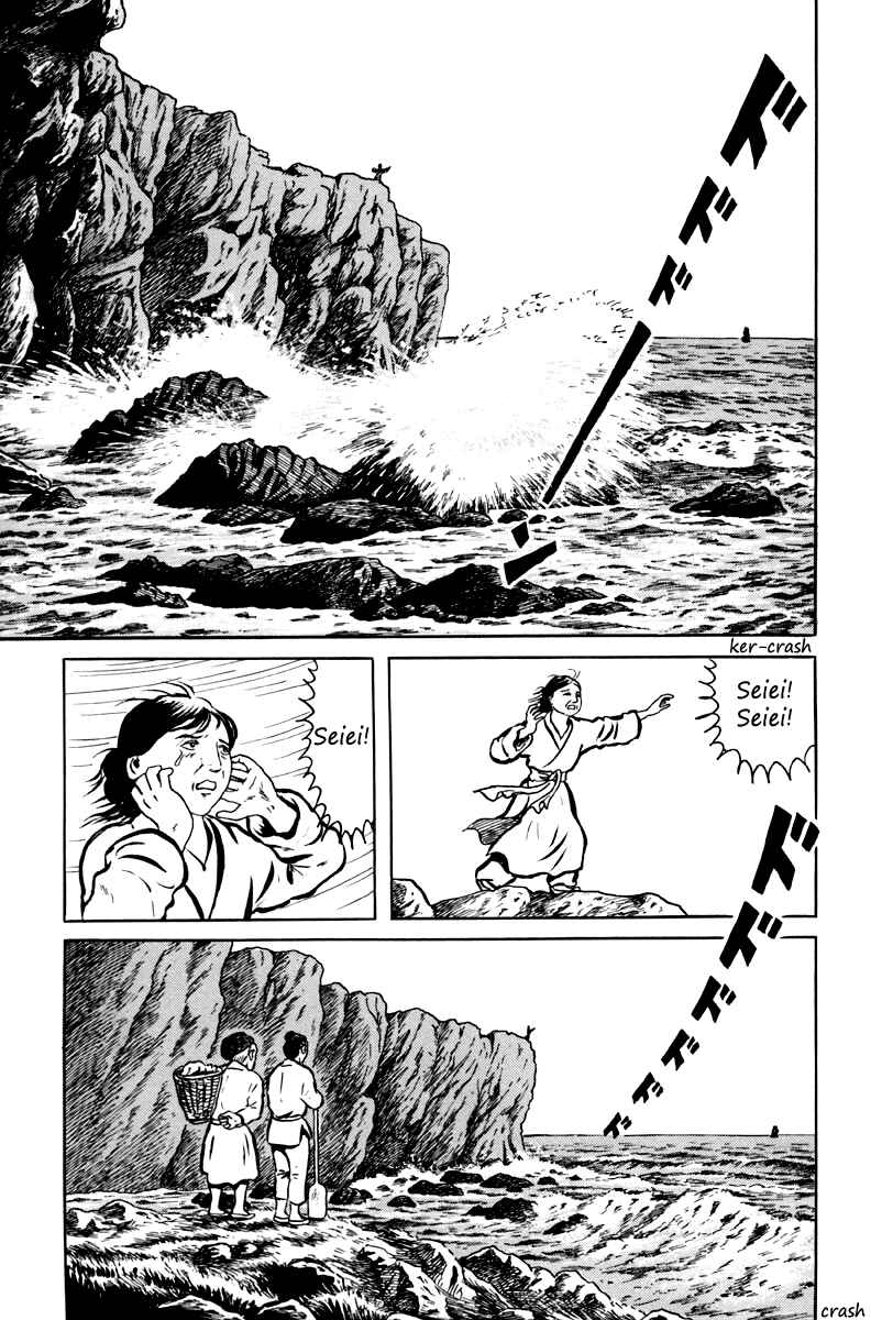 Page 2 Chapter 7 The Dark Myth