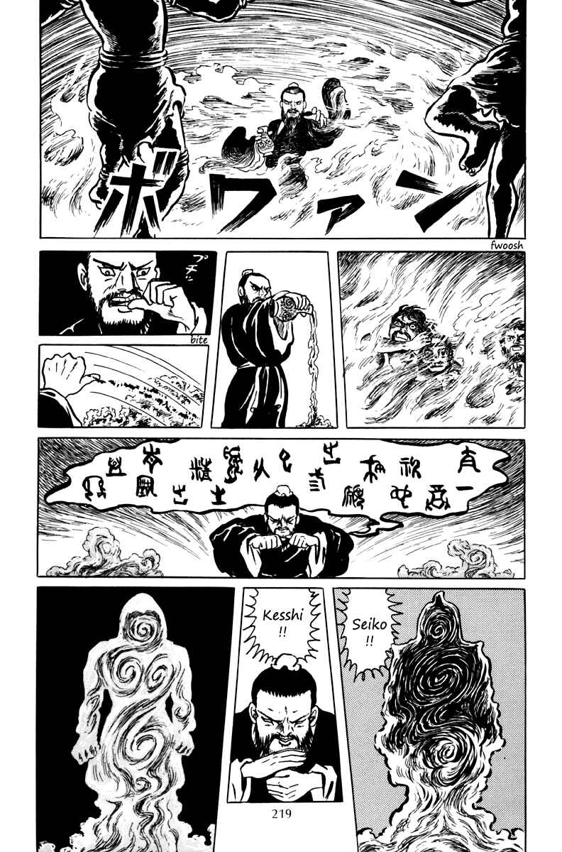 Page 21 Chapter 7 The Dark Myth
