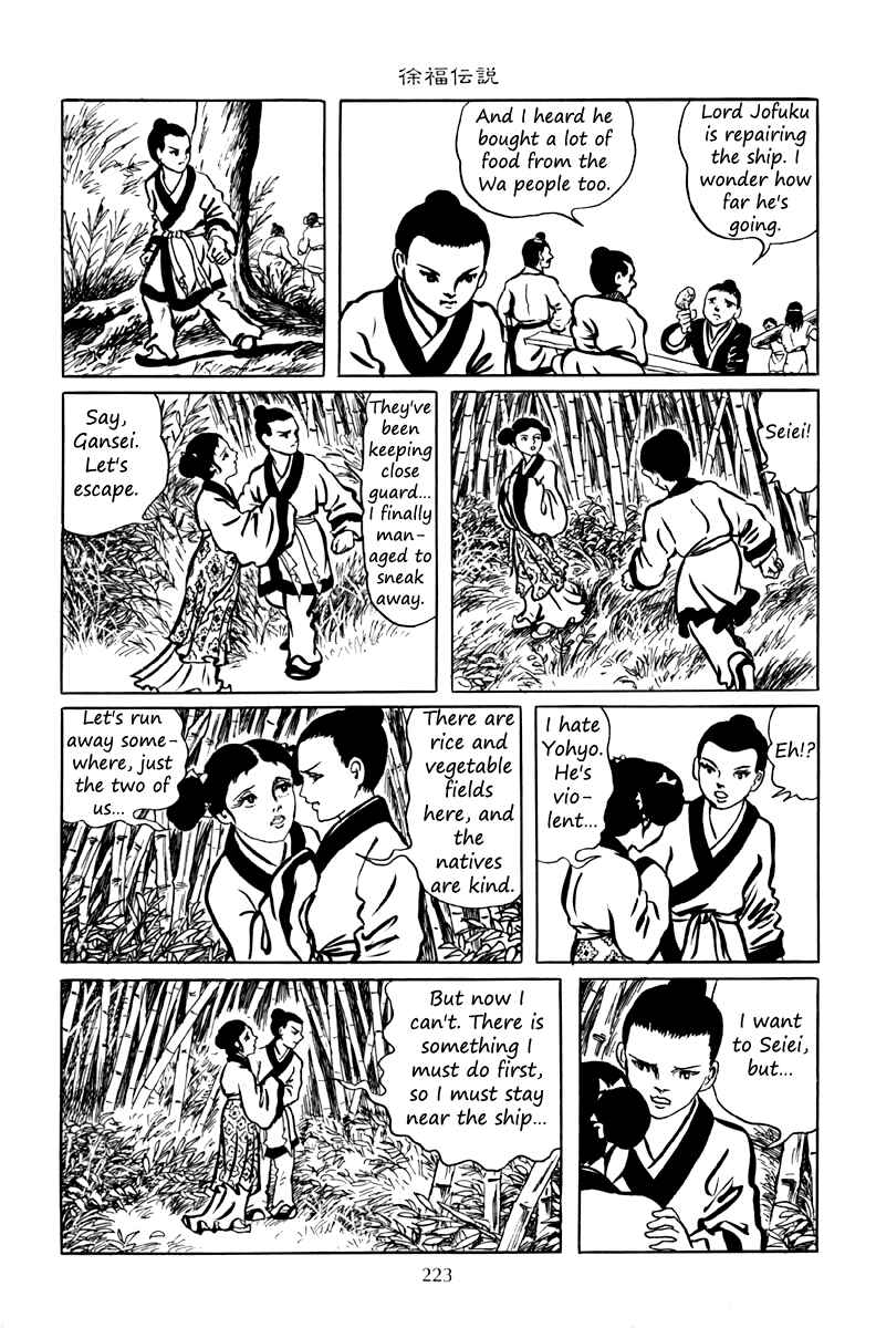 Page 25 Chapter 7 The Dark Myth