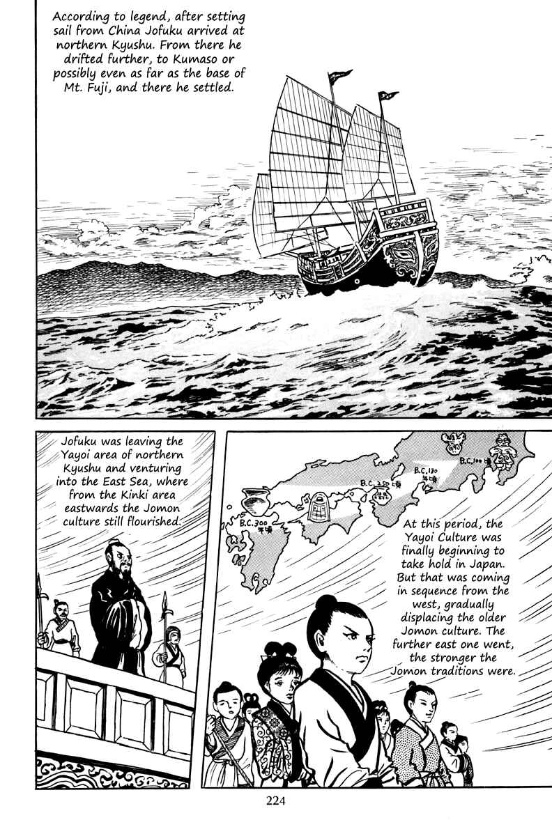 Page 26 Chapter 7 The Dark Myth