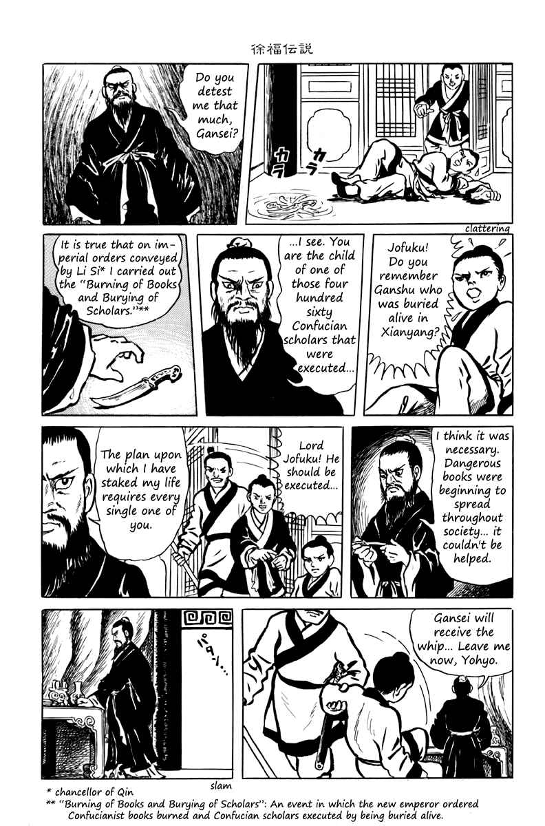 Page 29 Chapter 7 The Dark Myth