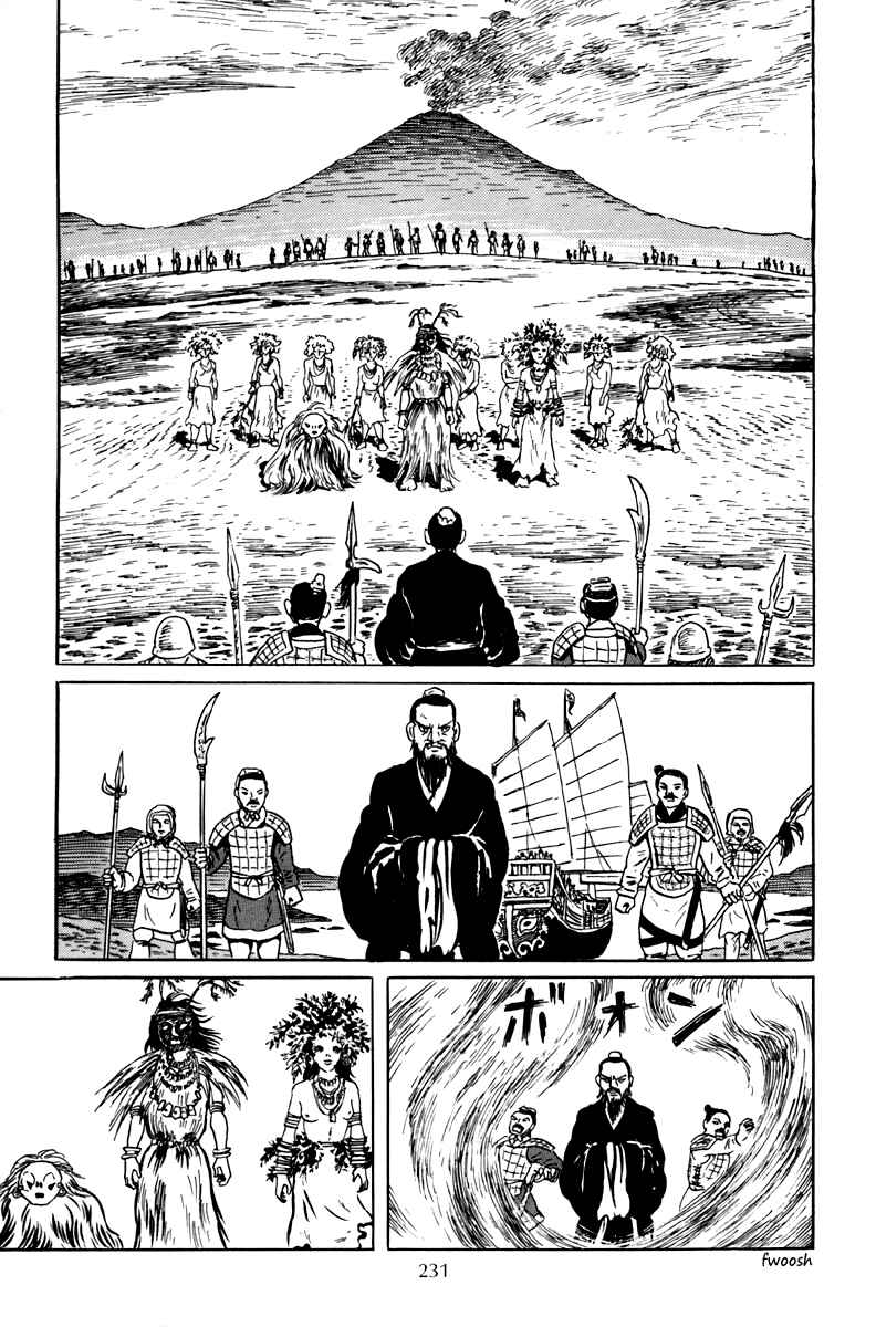 Page 33 Chapter 7 The Dark Myth