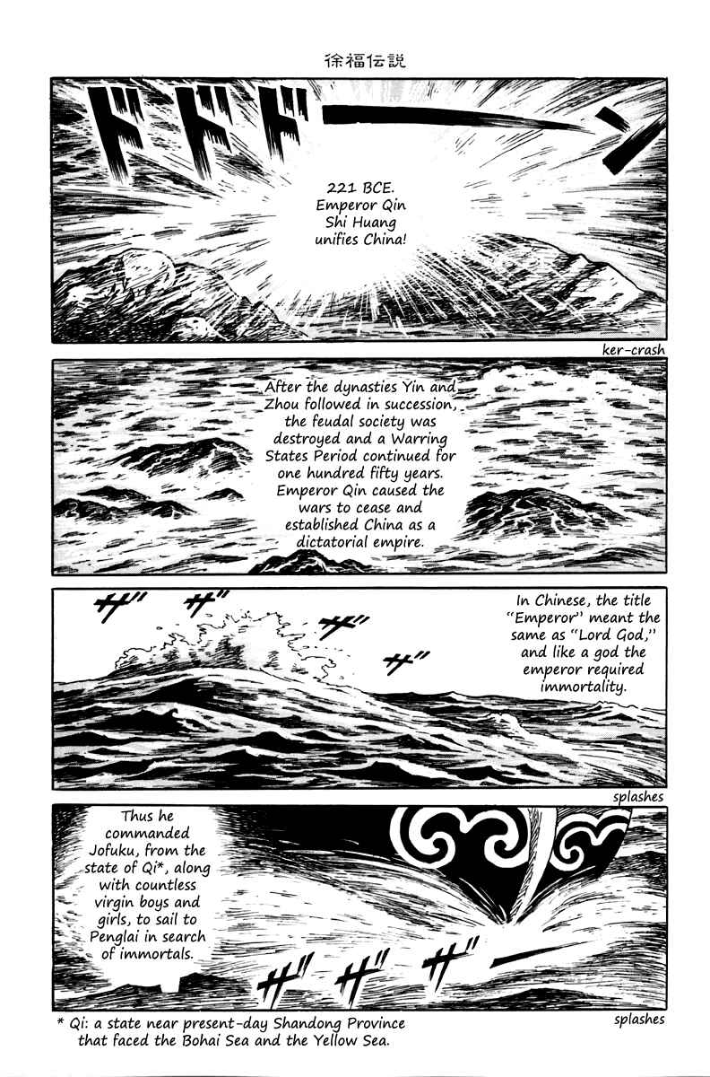 Page 4 Chapter 7 The Dark Myth