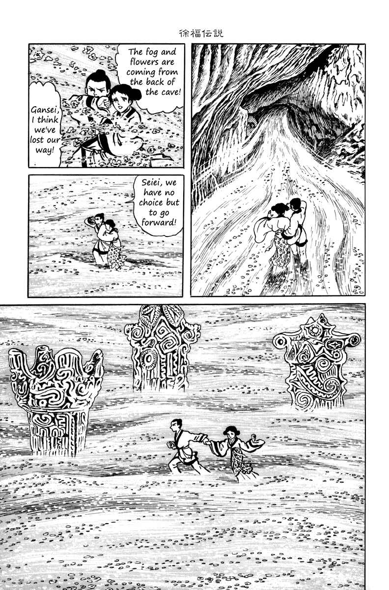 Page 42 Chapter 7 The Dark Myth