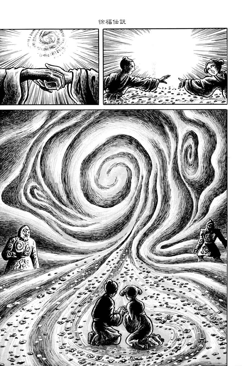 Page 44 Chapter 7 The Dark Myth