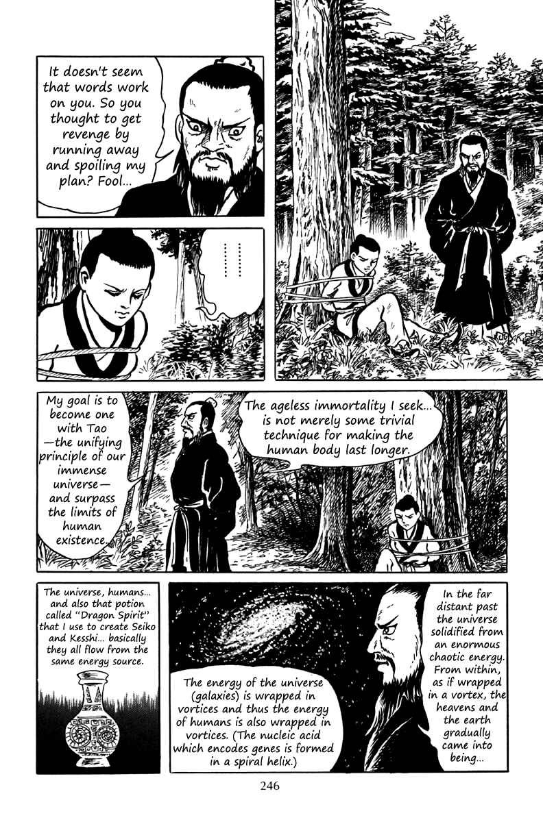 Page 47 Chapter 7 The Dark Myth