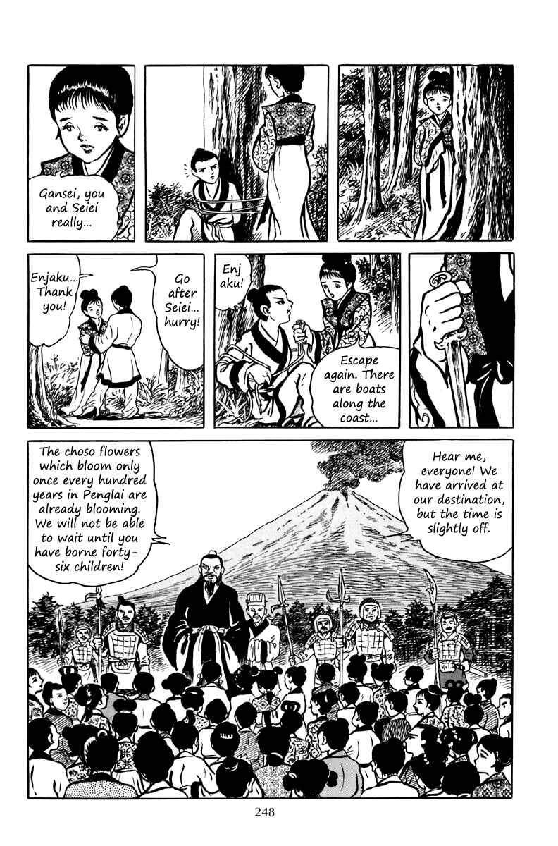 Page 49 Chapter 7 The Dark Myth