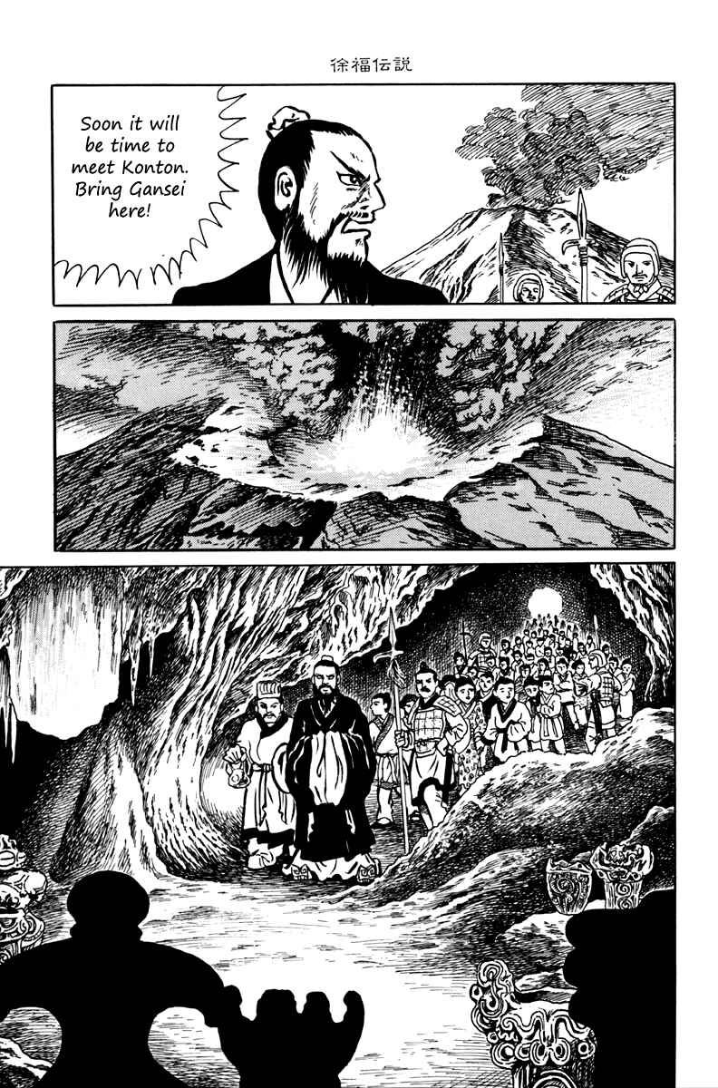 Page 50 Chapter 7 The Dark Myth